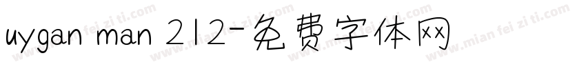 uygan man 212字体转换